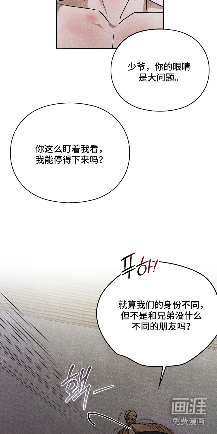 第11话11
