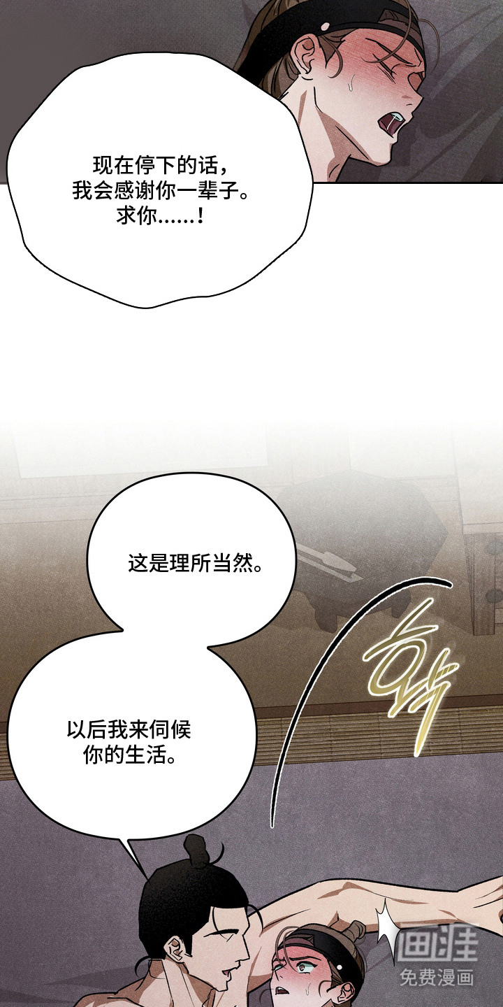 第11话12