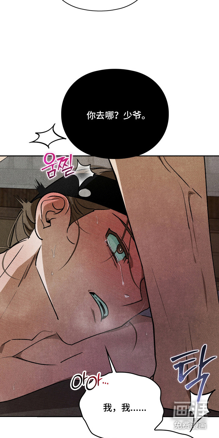 第11话14