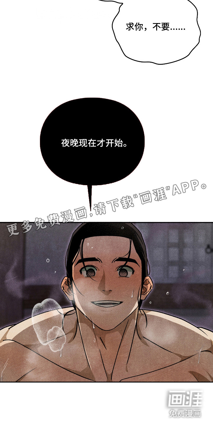 第11话15