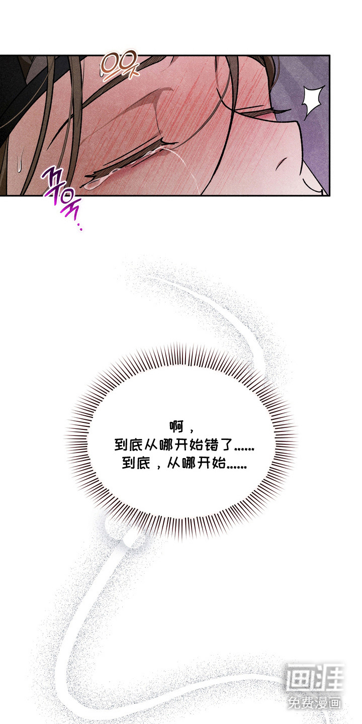 第11话16