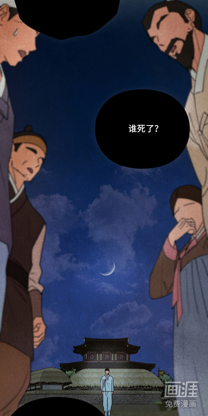 第11话18