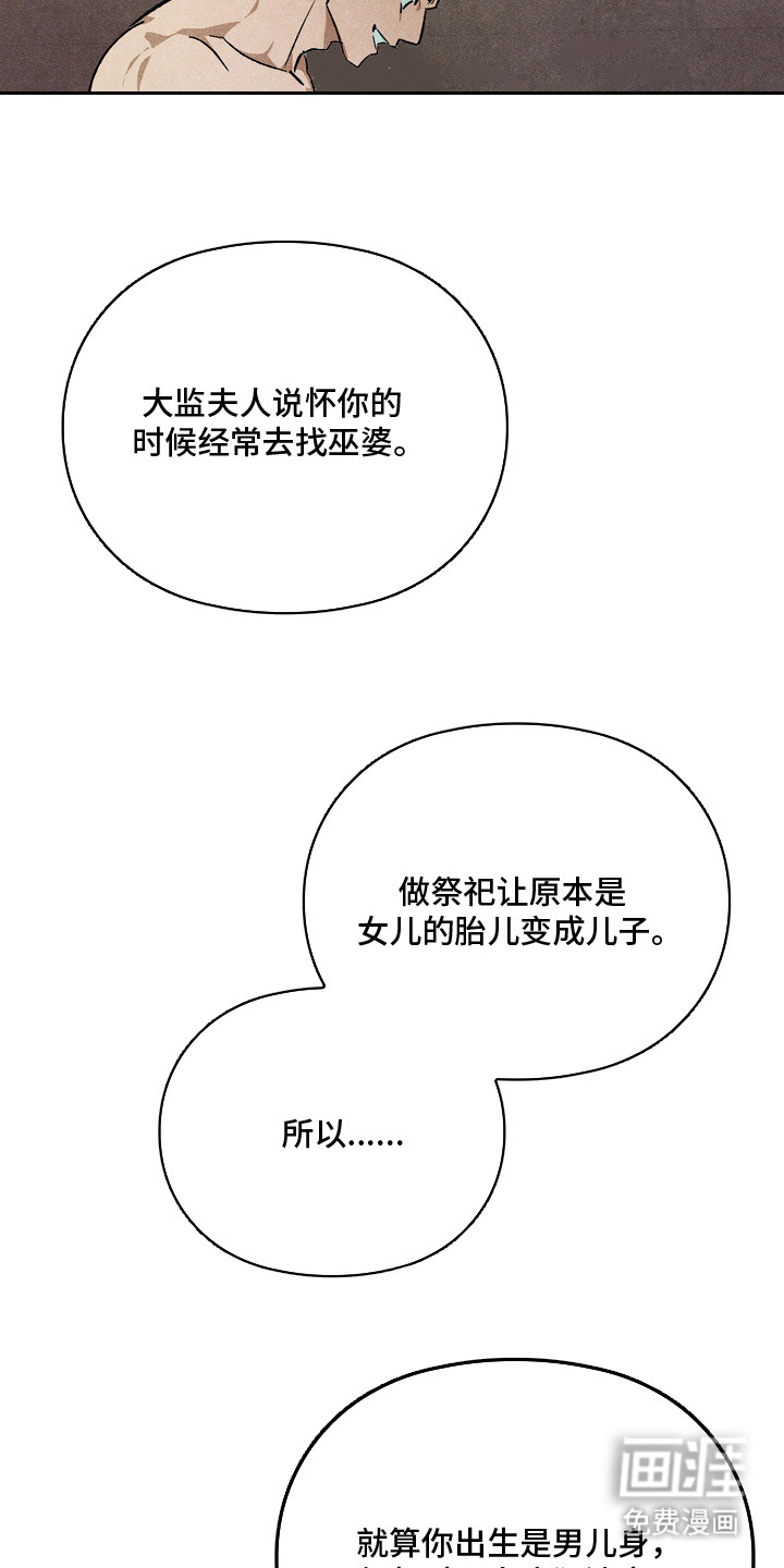 第11话2