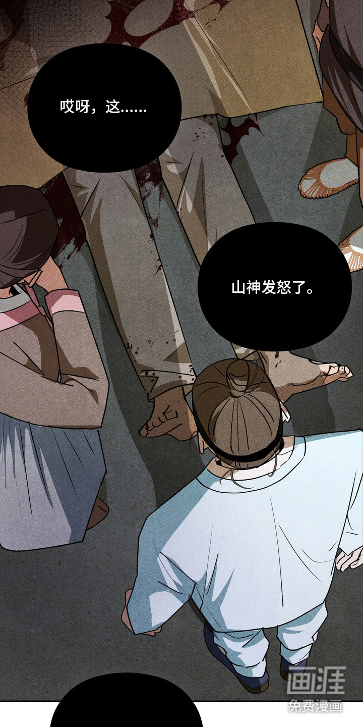 第11话20