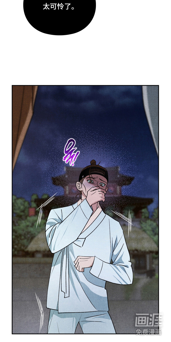第11话21