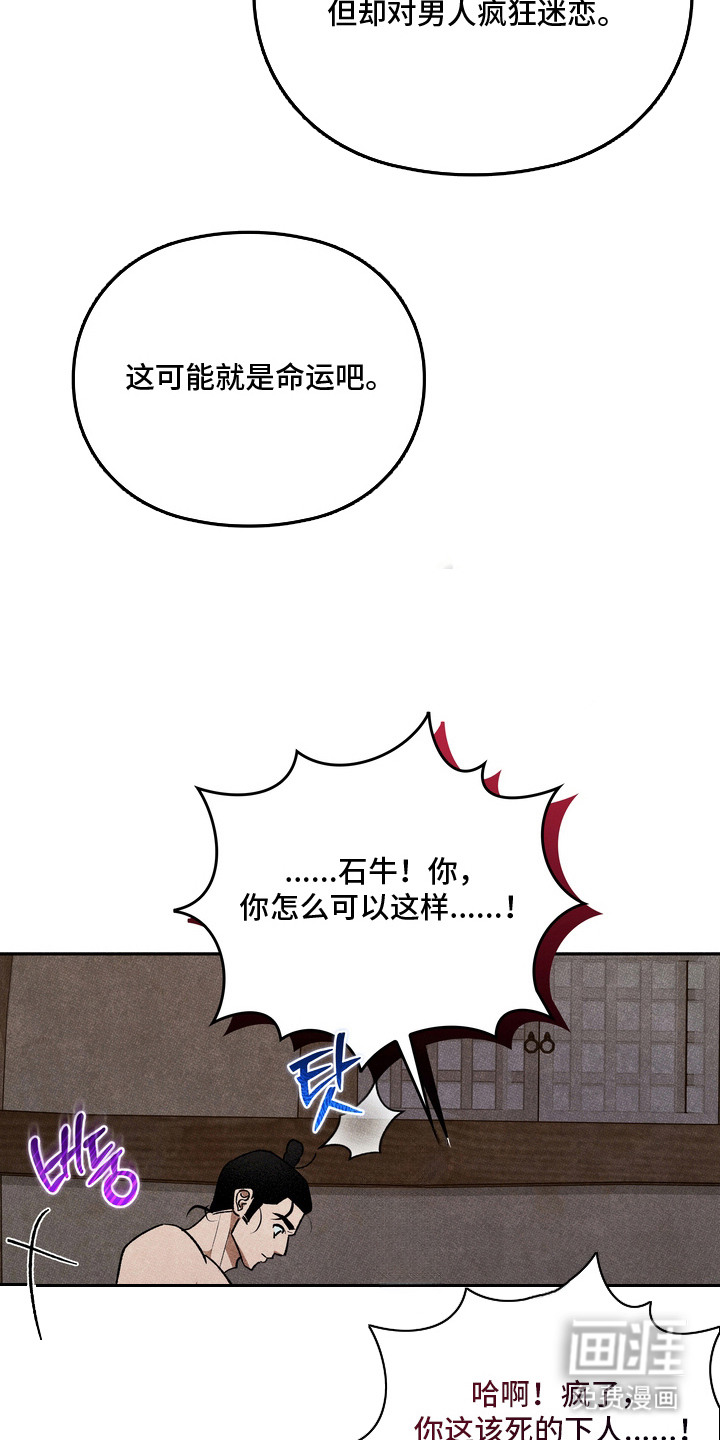 第11话3