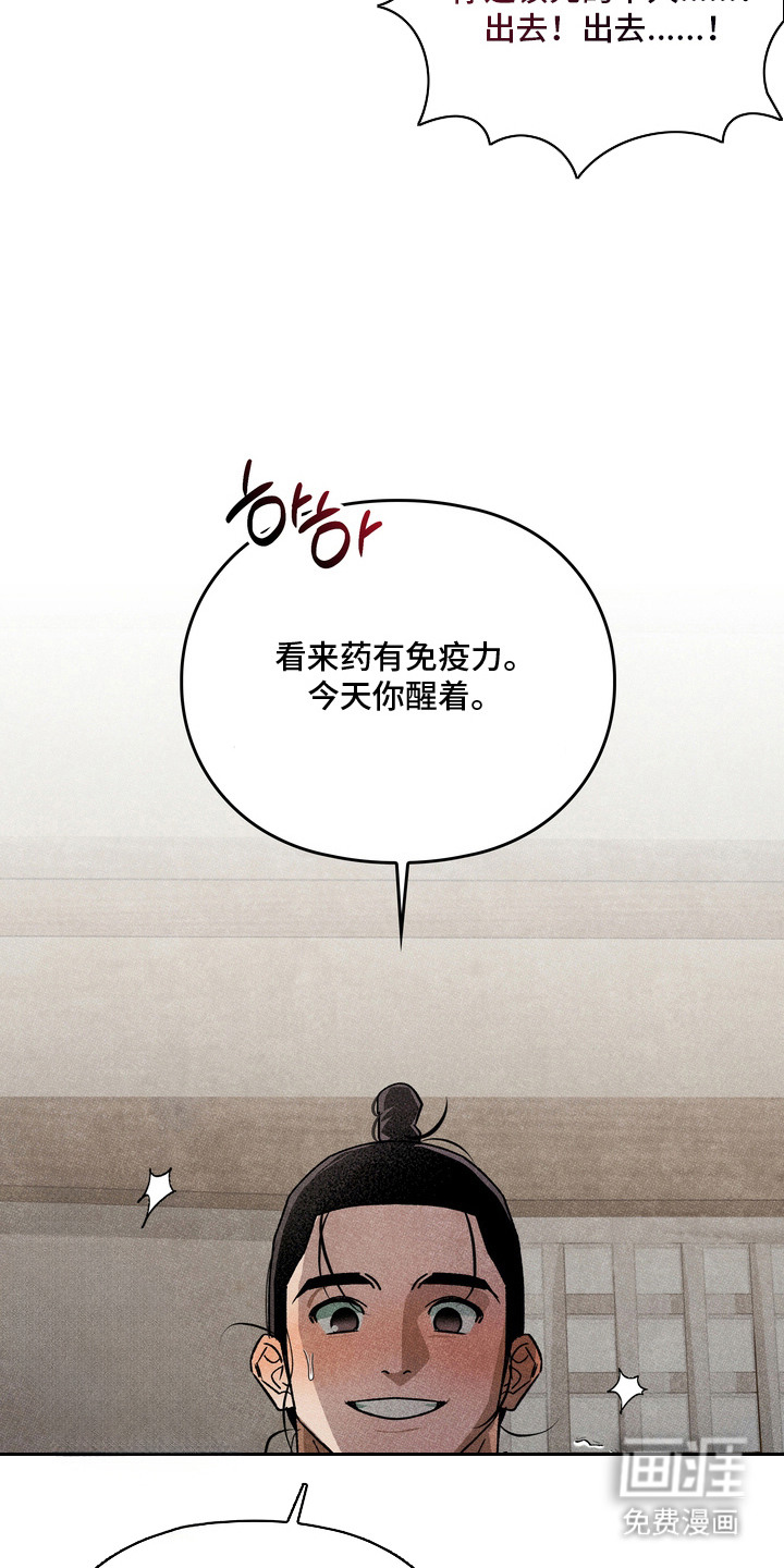 第11话4