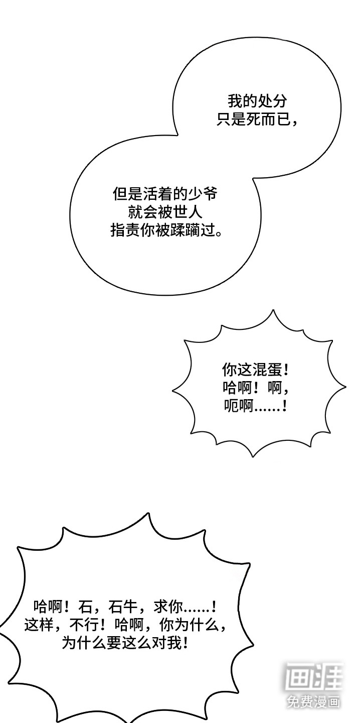 第11话6