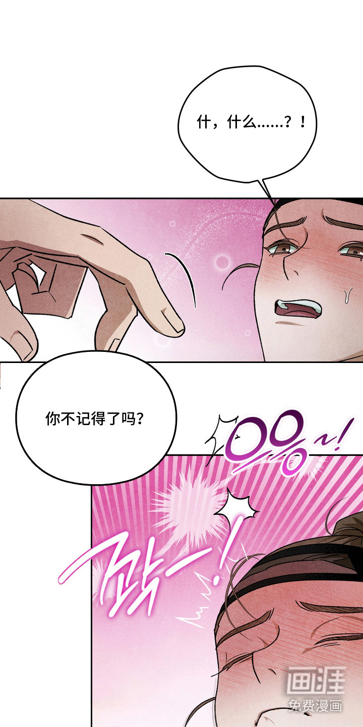 第11话8