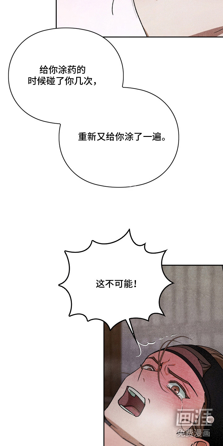 第11话9