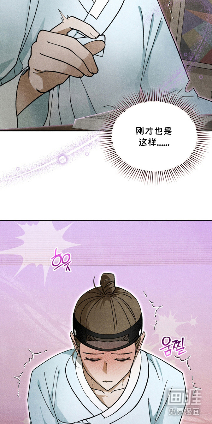 第10话12