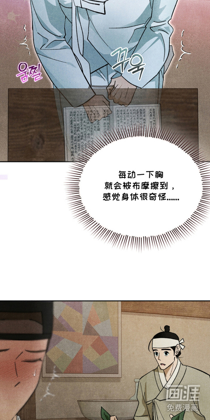 第10话13