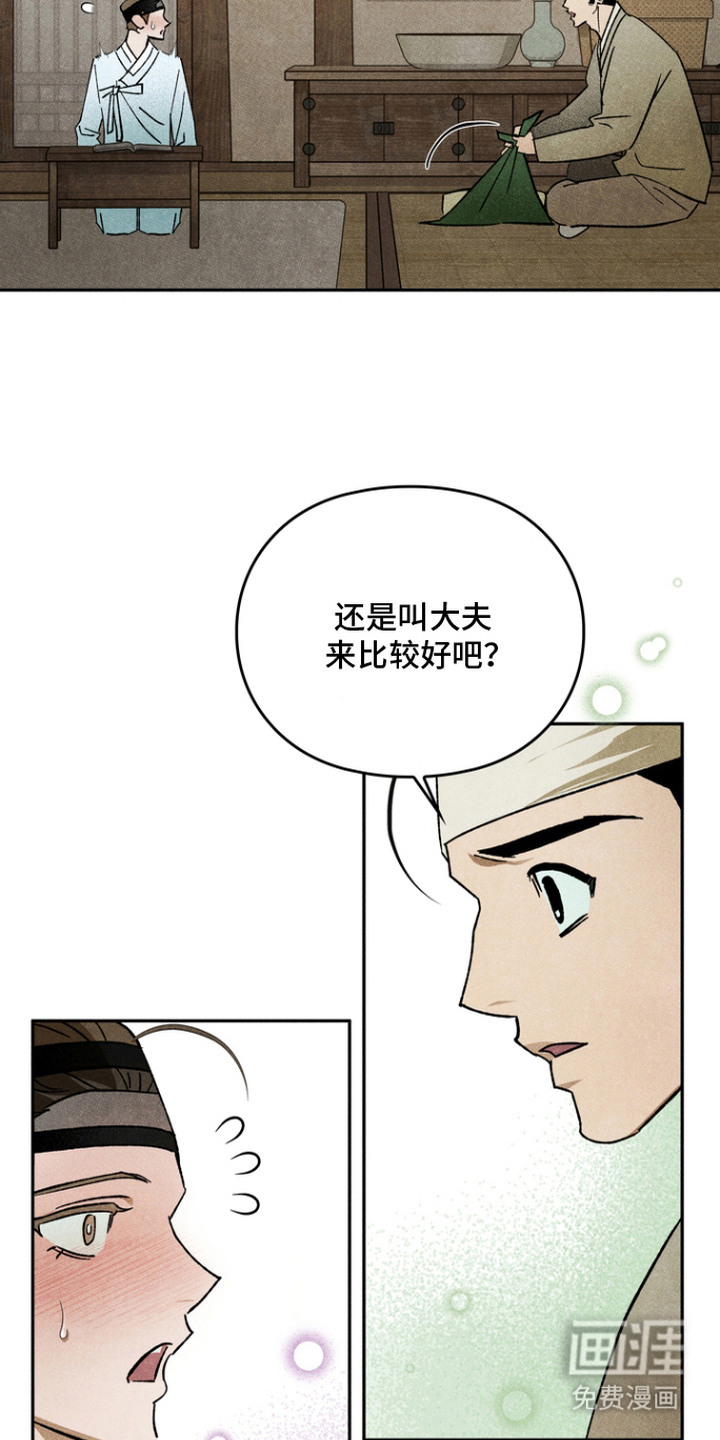 第10话15