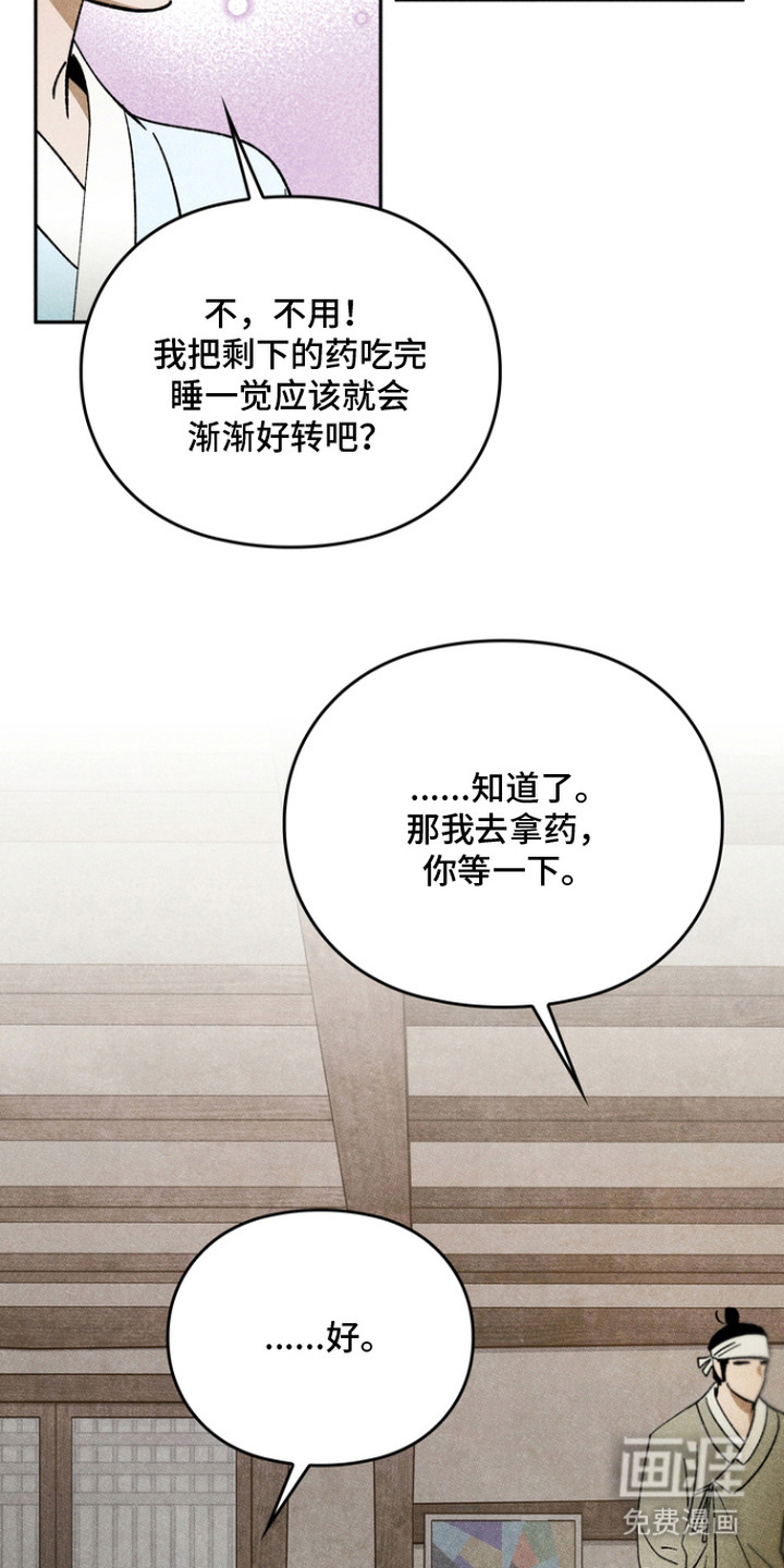 第10话16