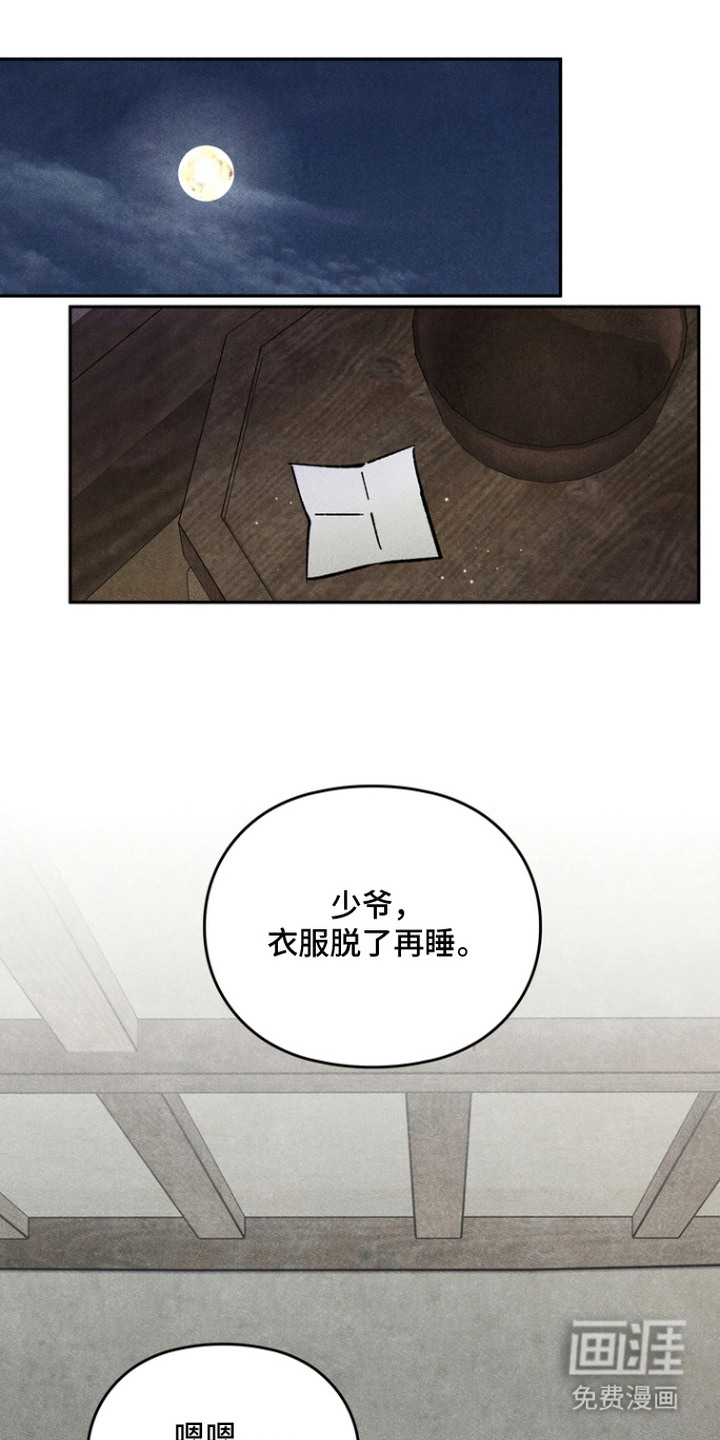 第10话19