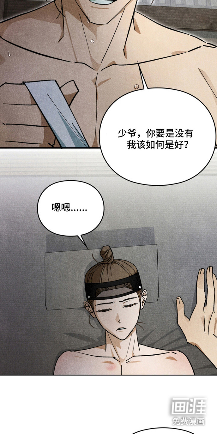 第10话21