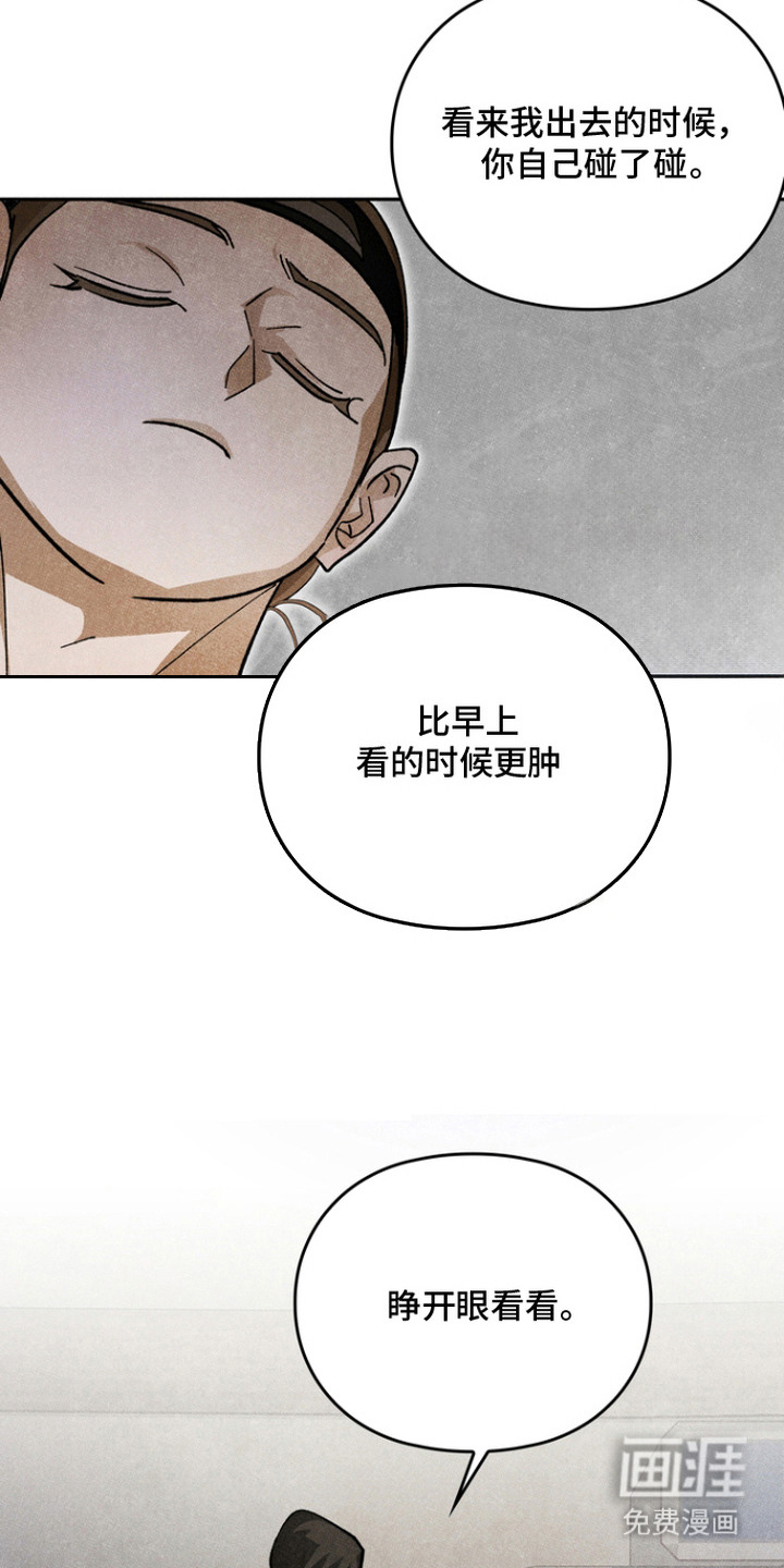第10话22