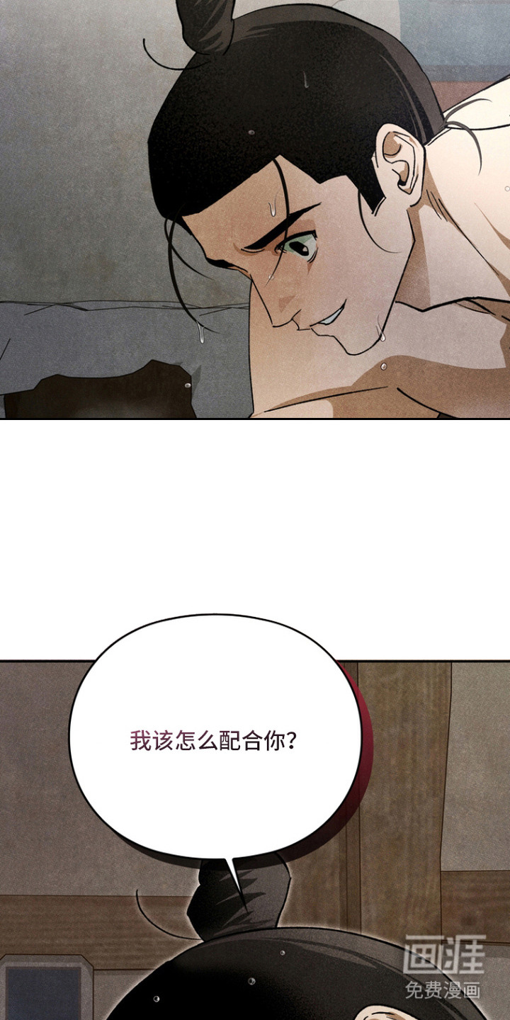 第10话23