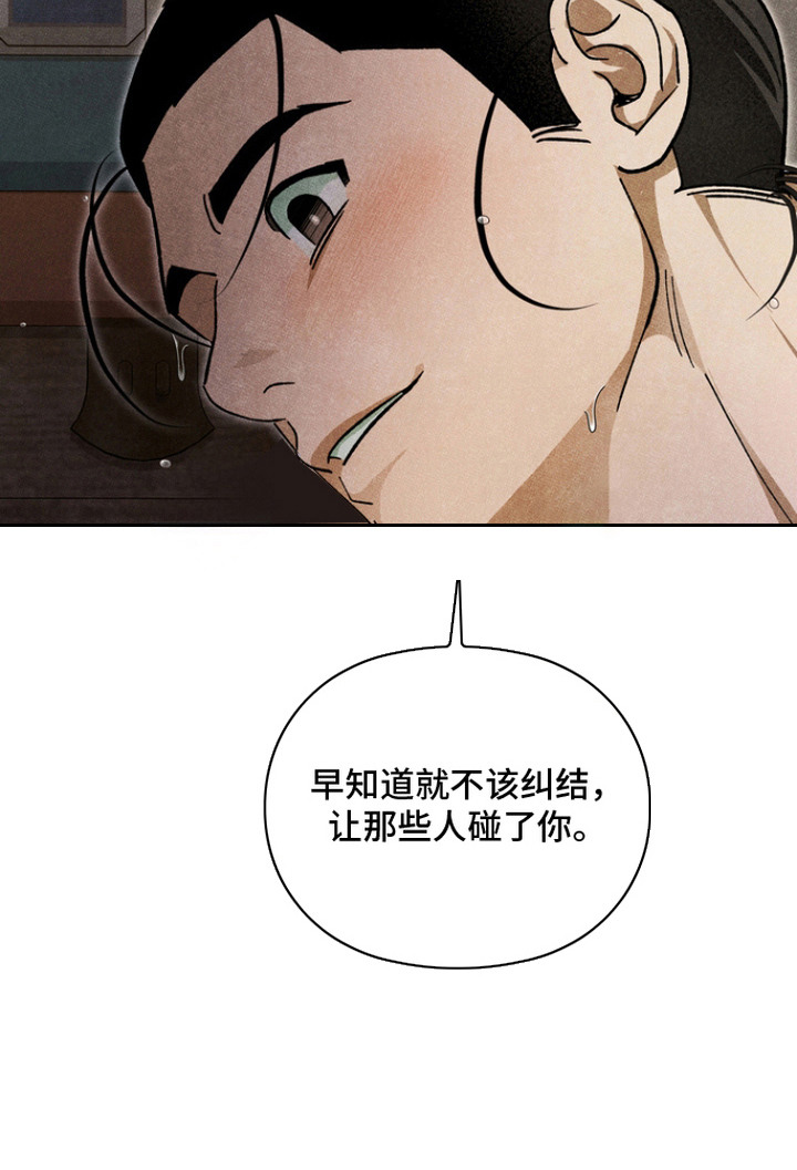 第10话24