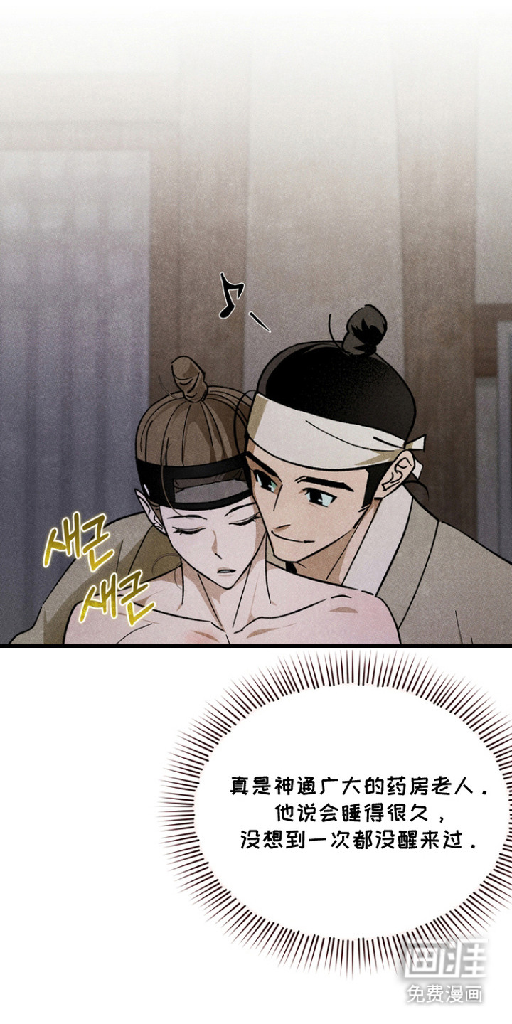 第10话3