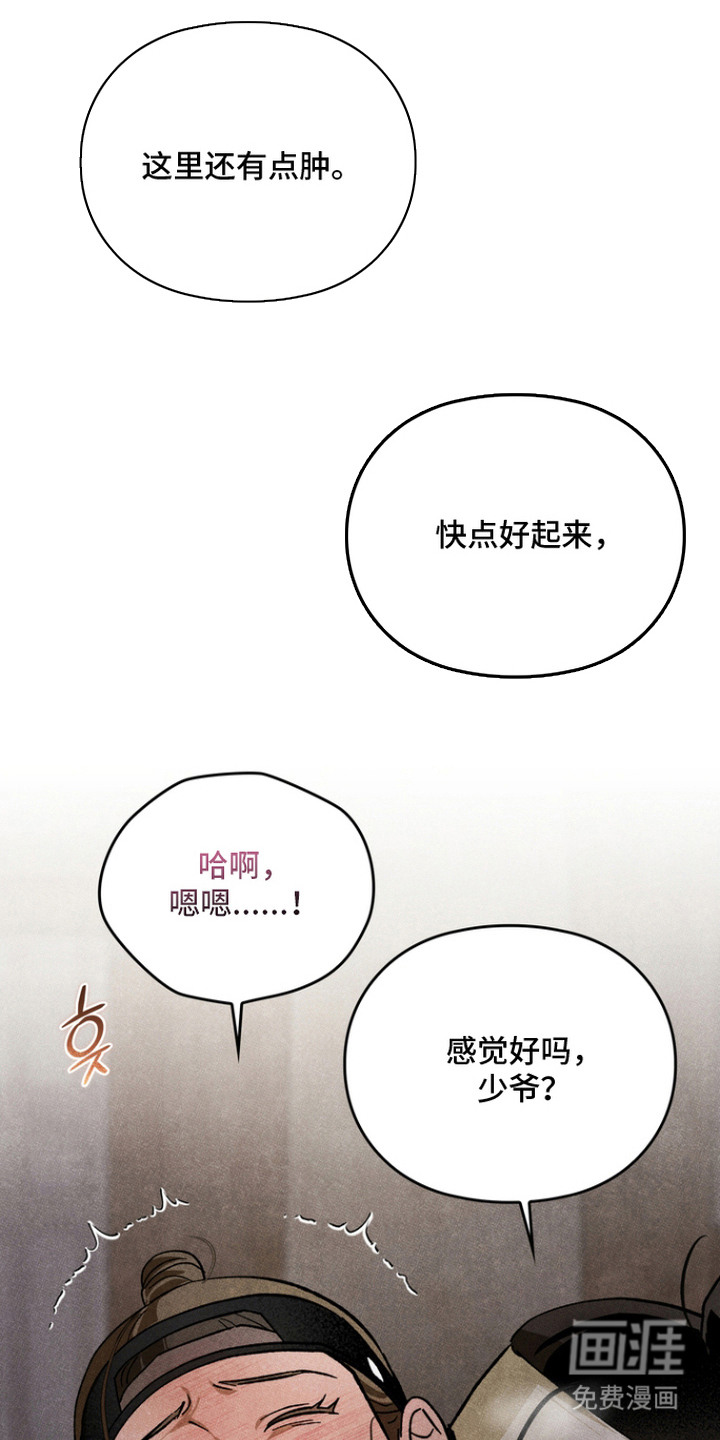 第10话4