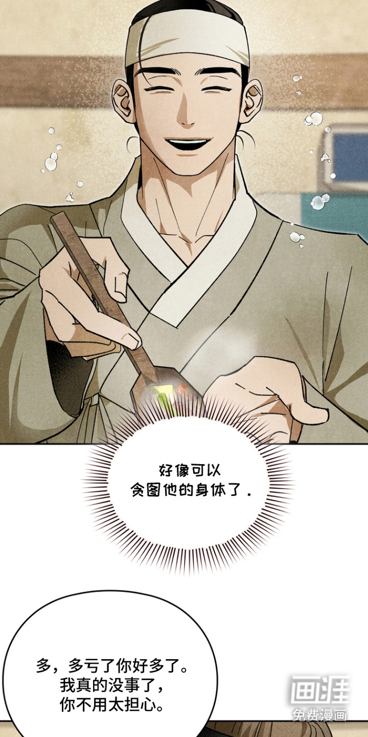 第10话9