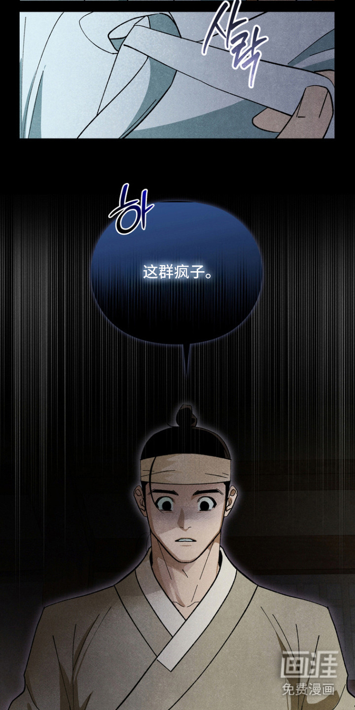 第9话11