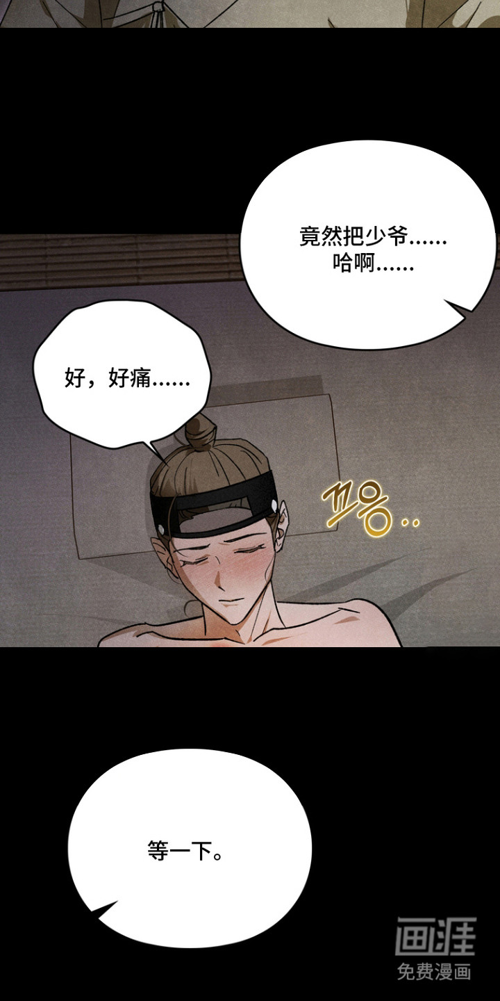 第9话12
