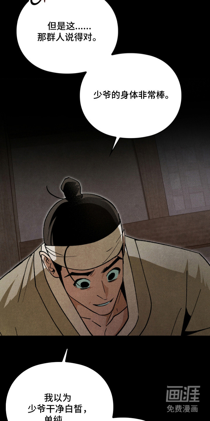 第9话15