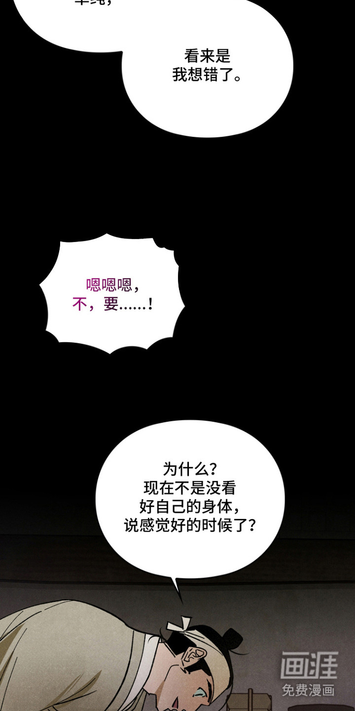 第9话16
