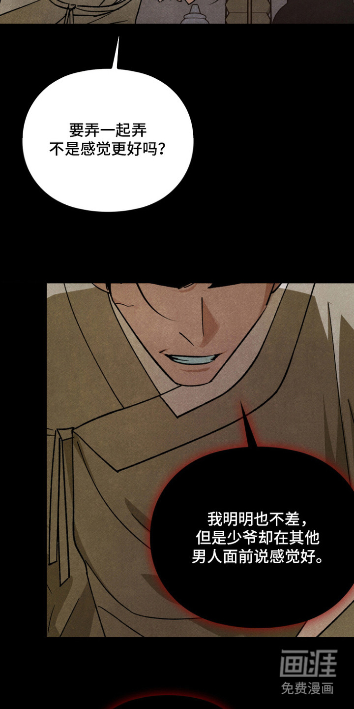 第9话17