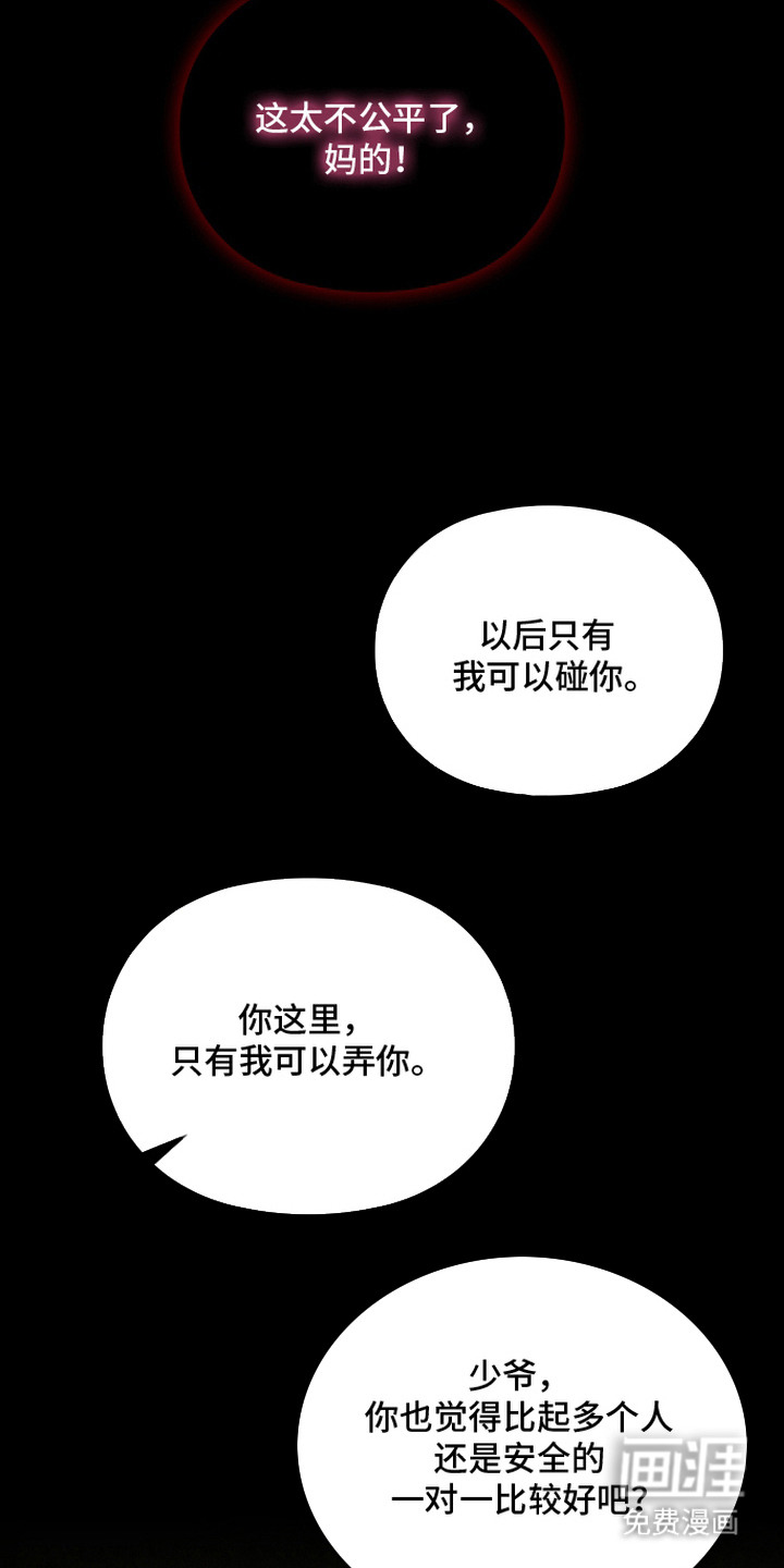 第9话18