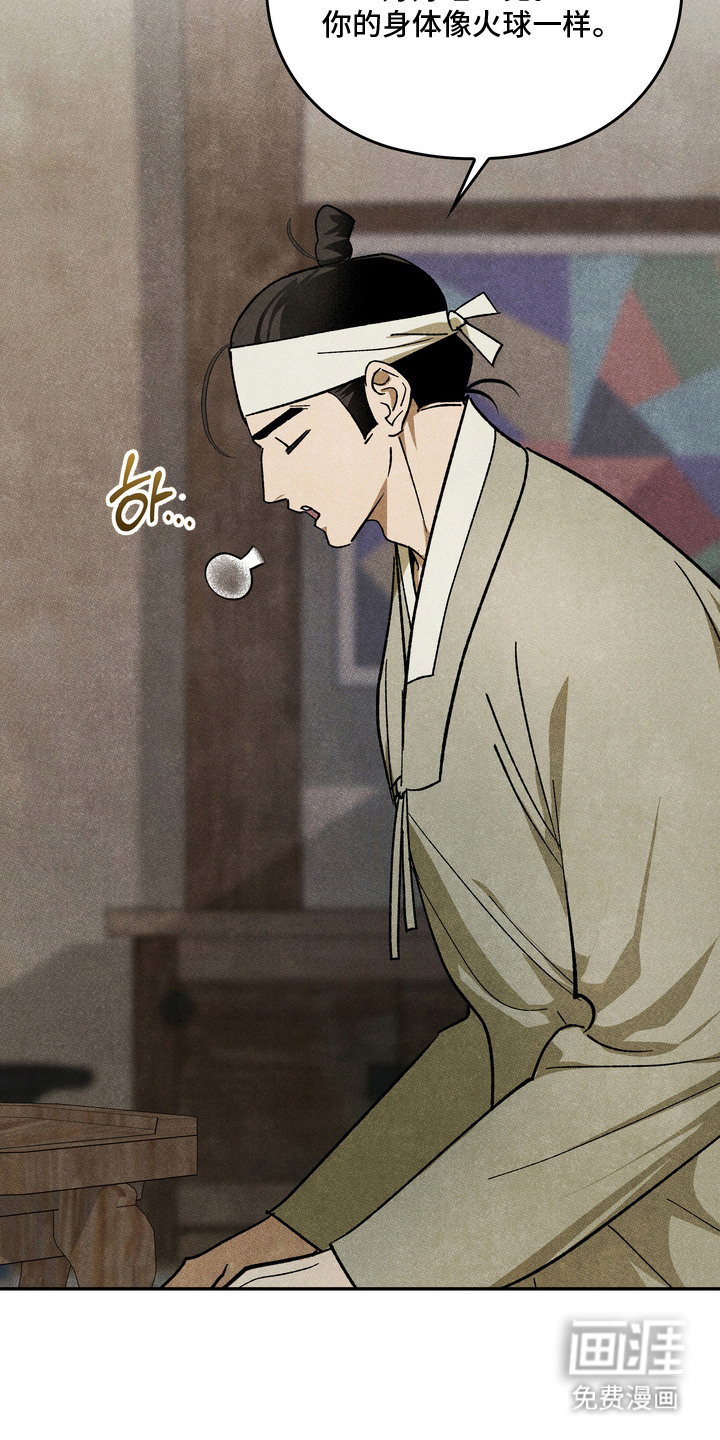 第9话2