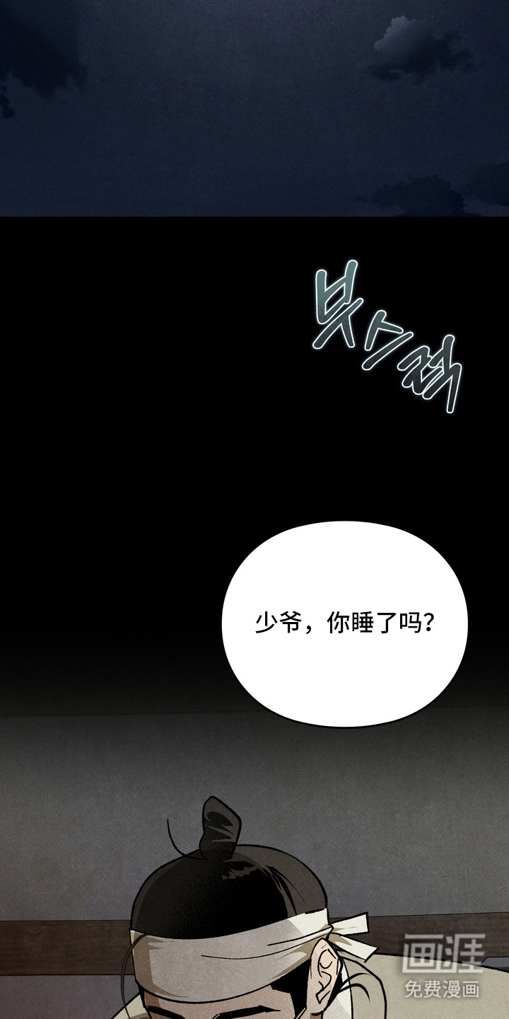 第9话6