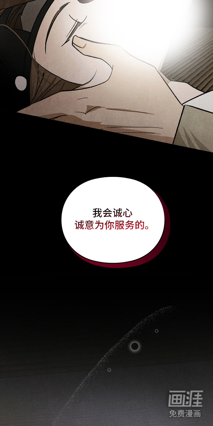 第9话8