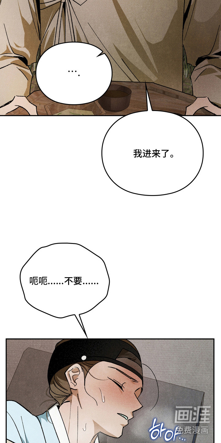 第8话15