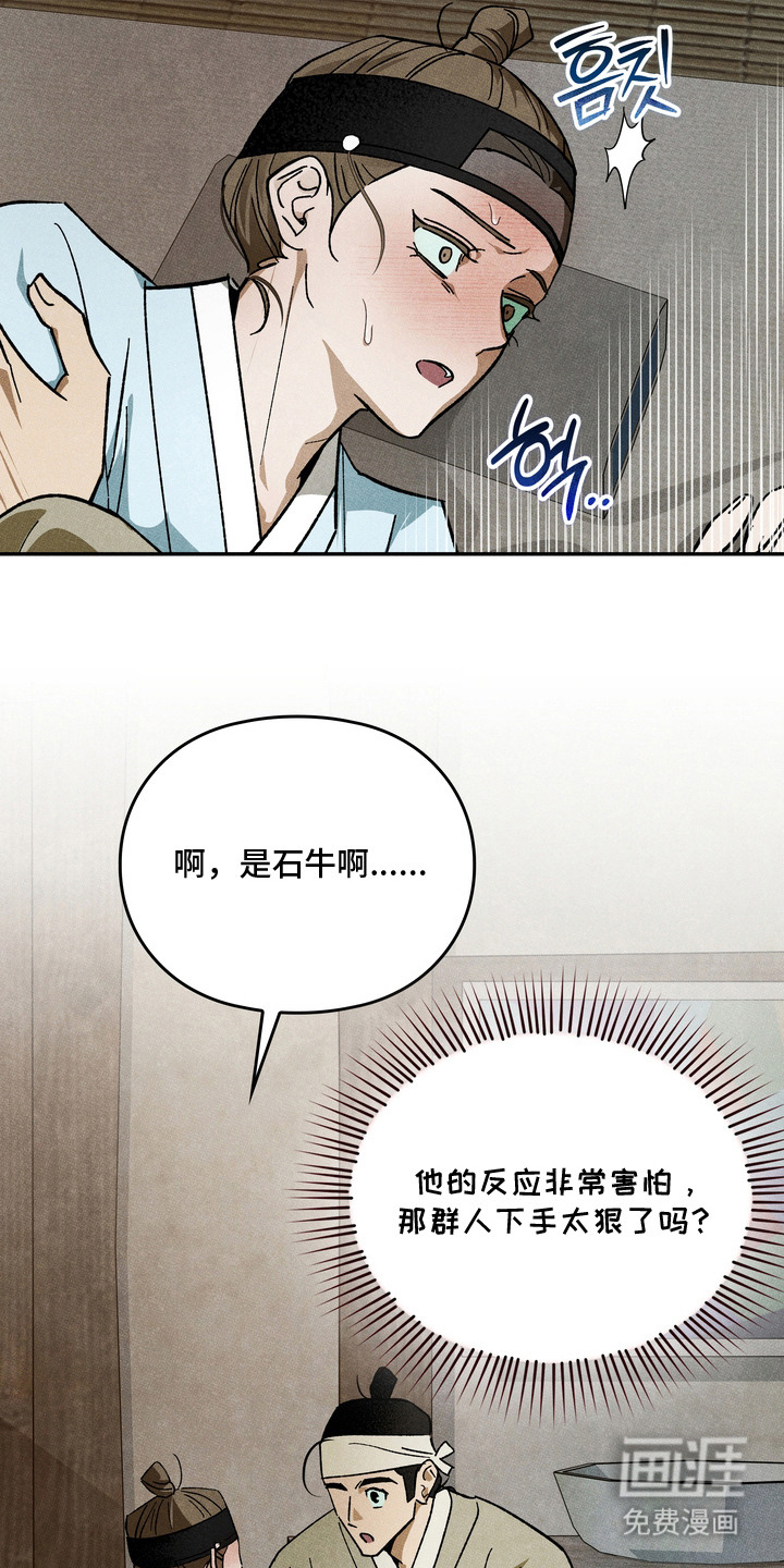 第8话18