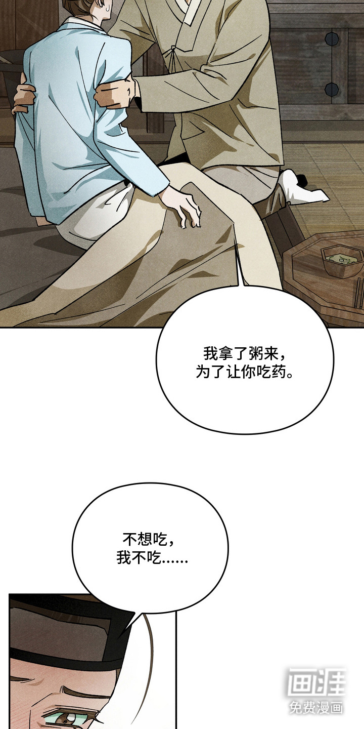 第8话19