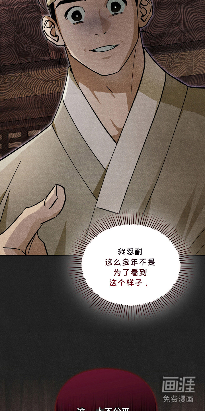 第8话9