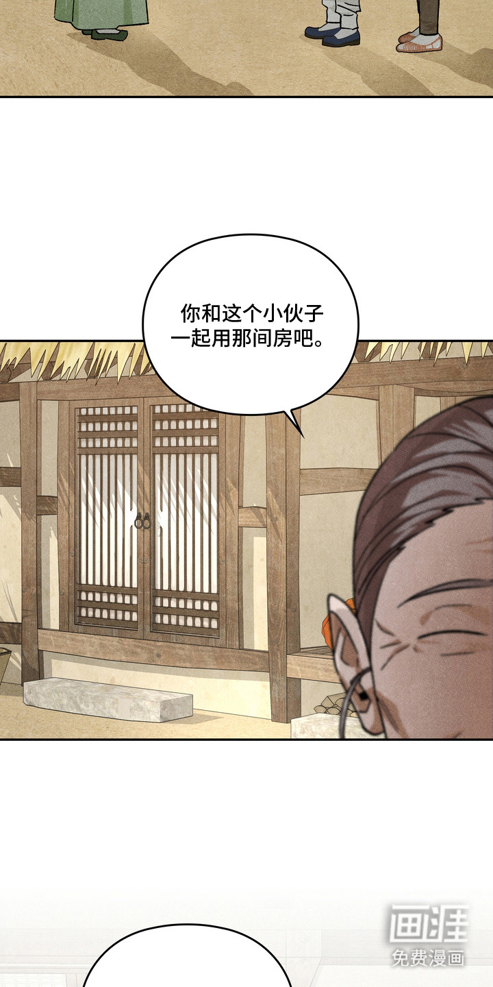 第7话2