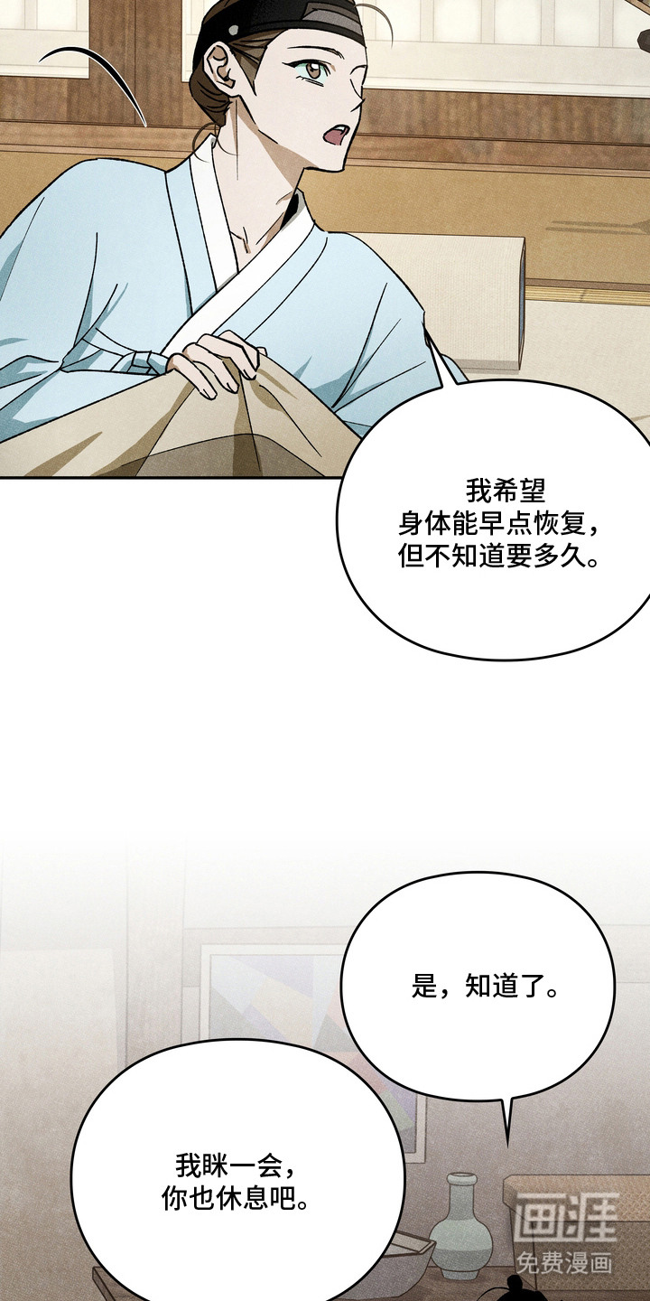 第7话4