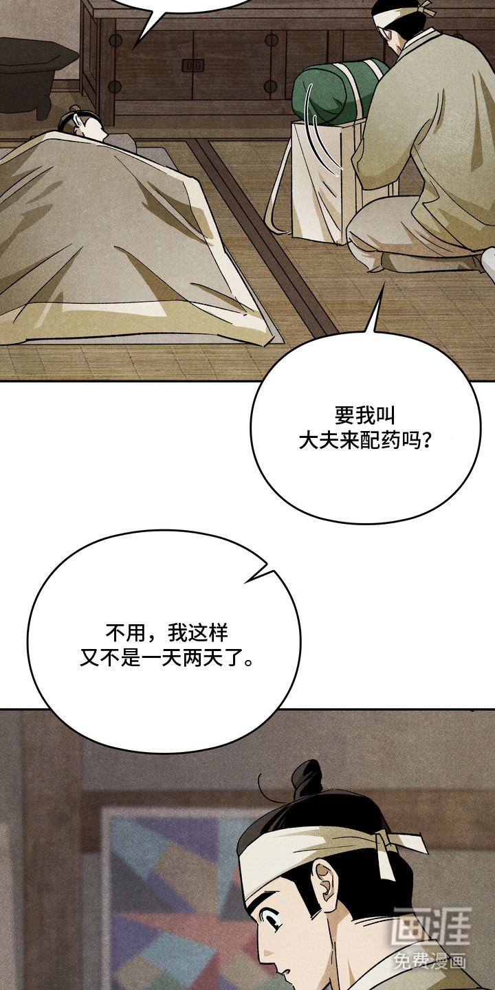 第7话5