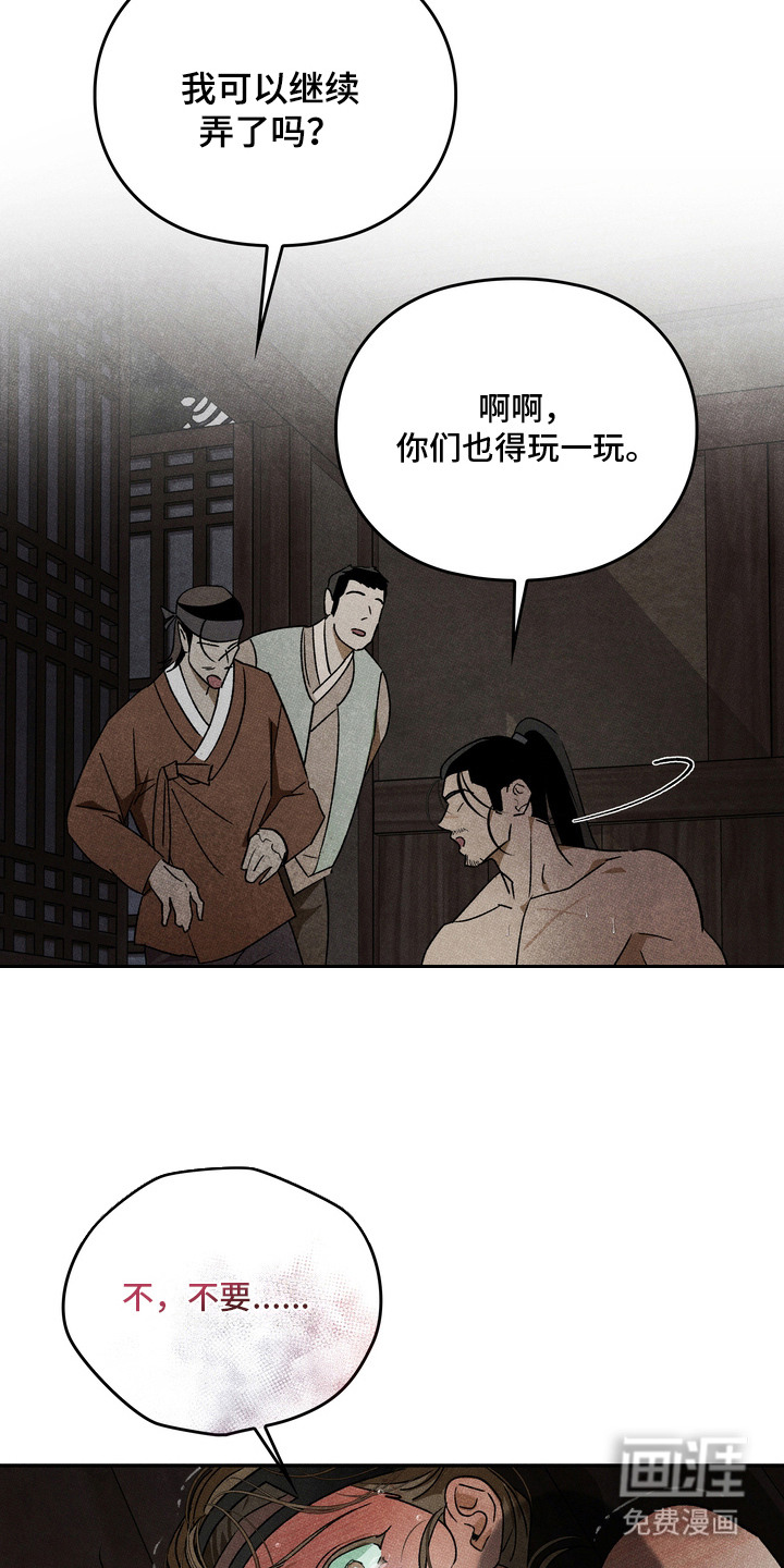 第6话1