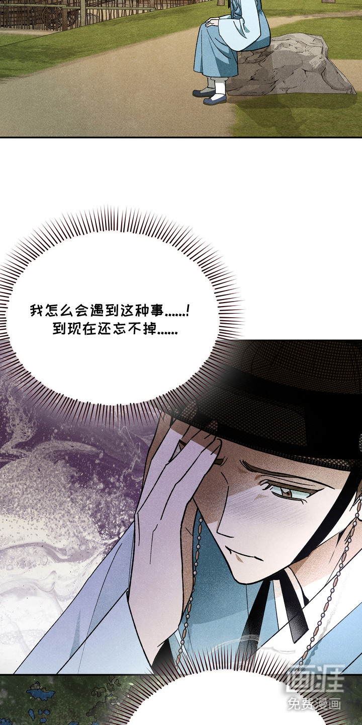 第6话13