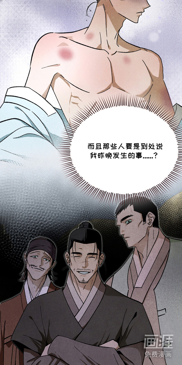 第6话17