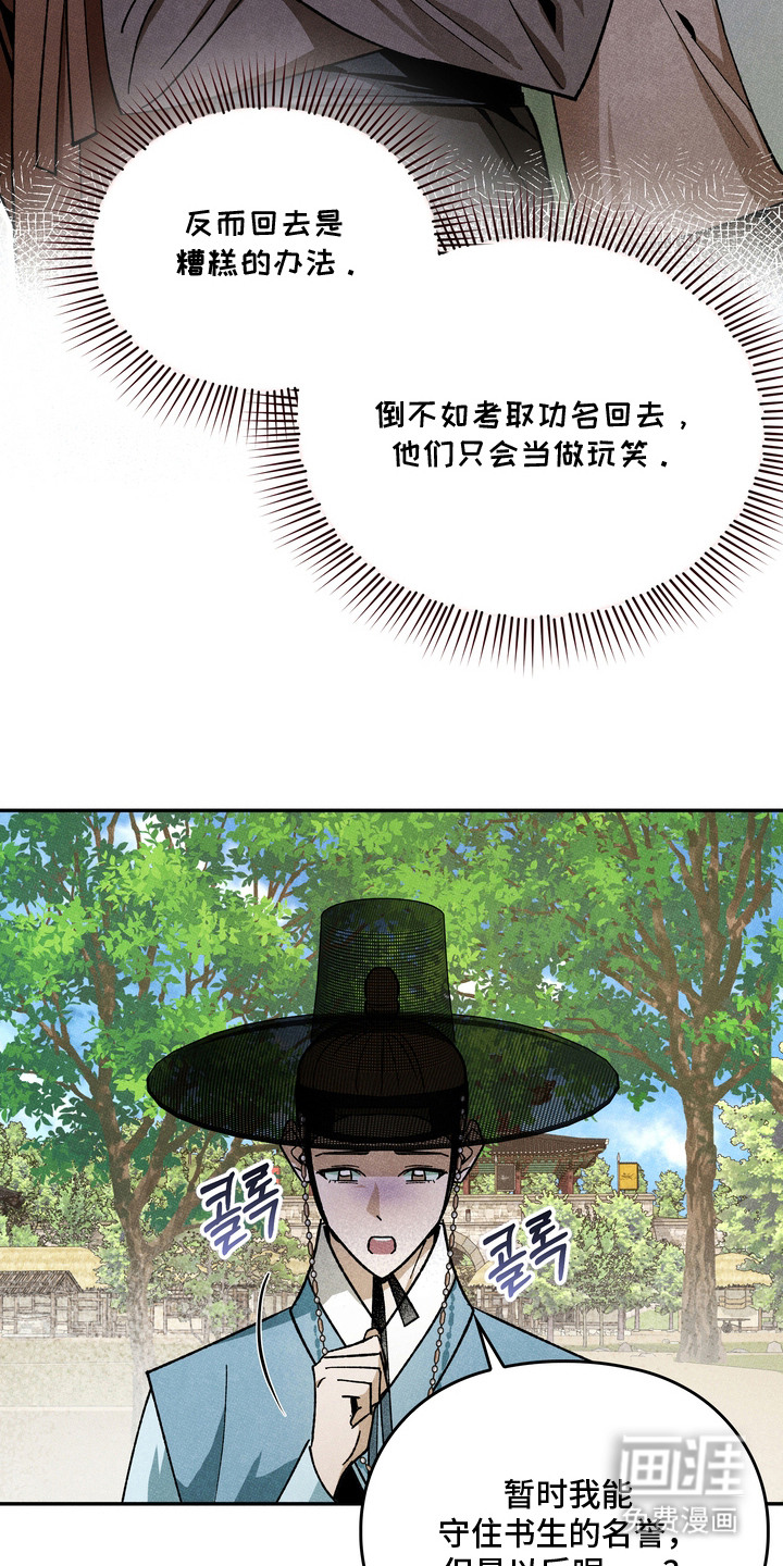 第6话18