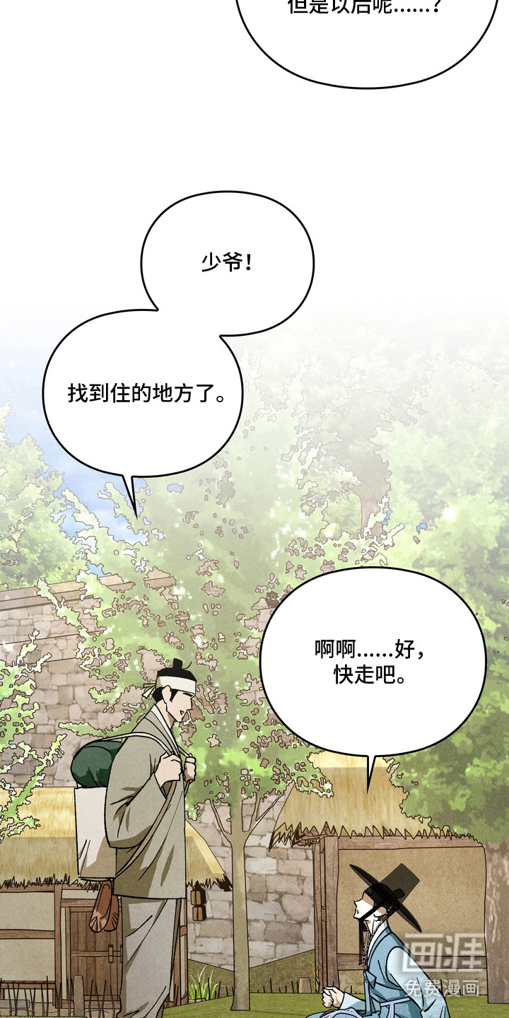第6话19