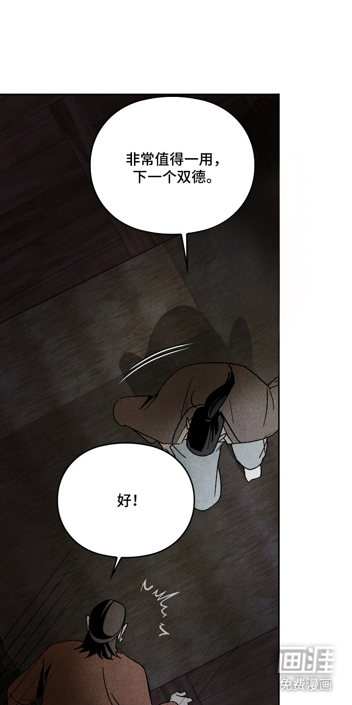 第5话0