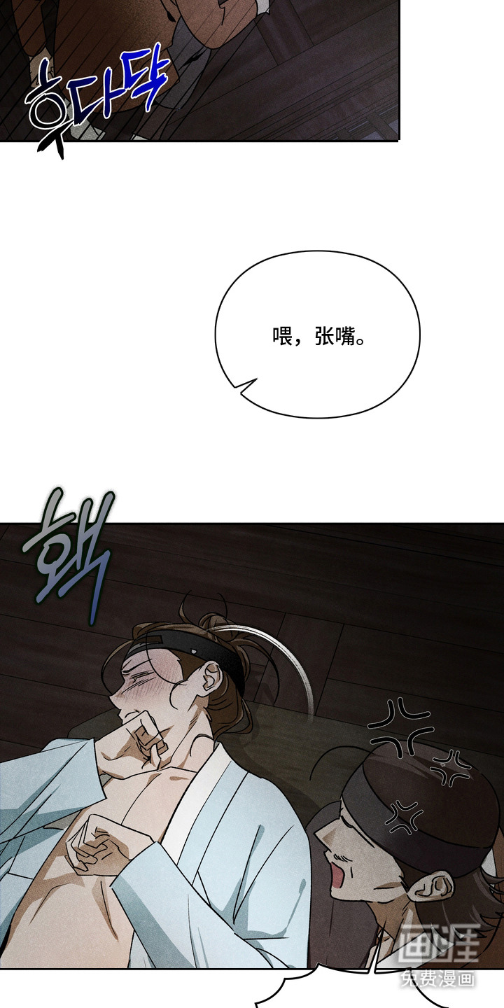 第5话1