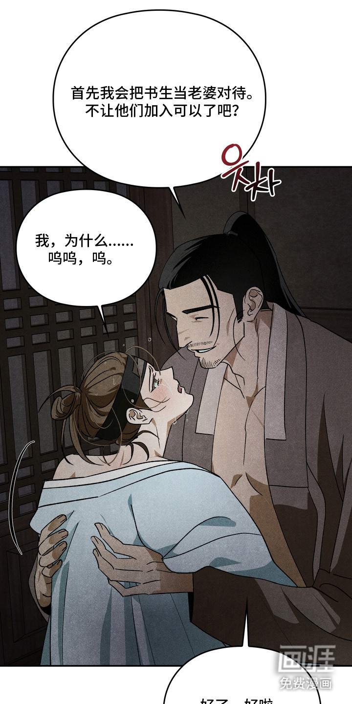 第5话11